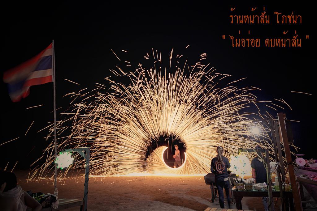 فندق Baan Rom Talay كو ساميد المظهر الخارجي الصورة