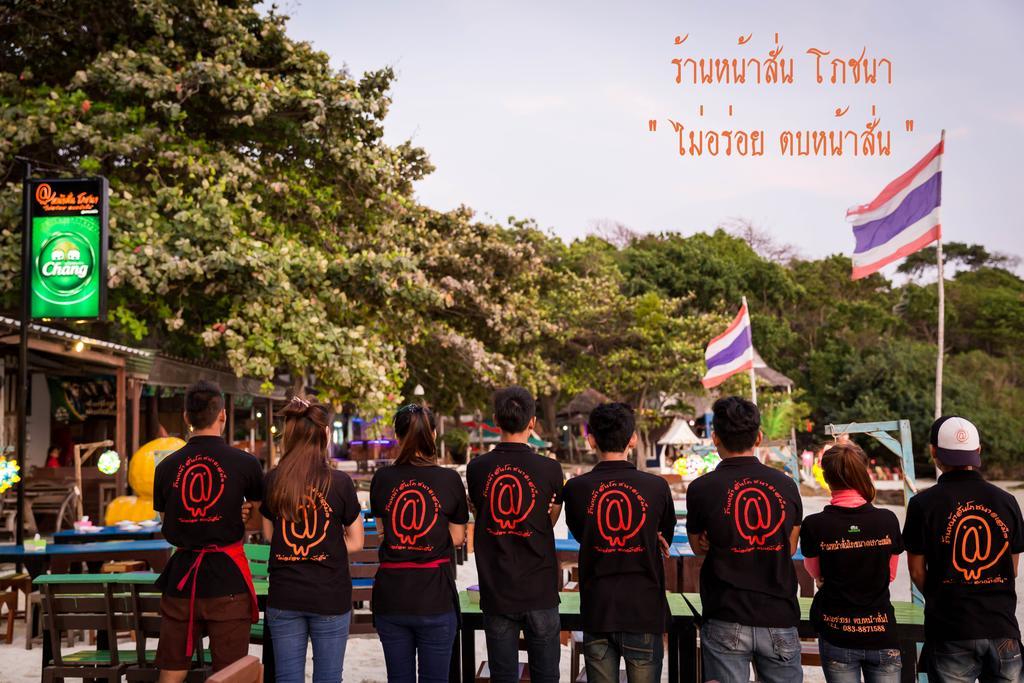 فندق Baan Rom Talay كو ساميد المظهر الخارجي الصورة