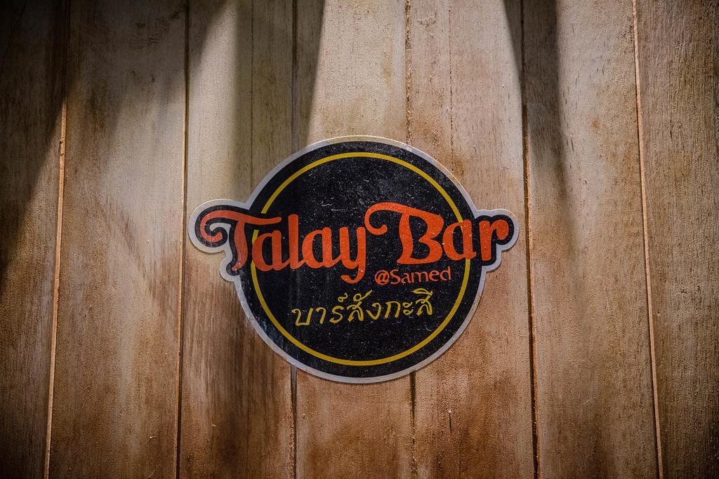 فندق Baan Rom Talay كو ساميد المظهر الخارجي الصورة